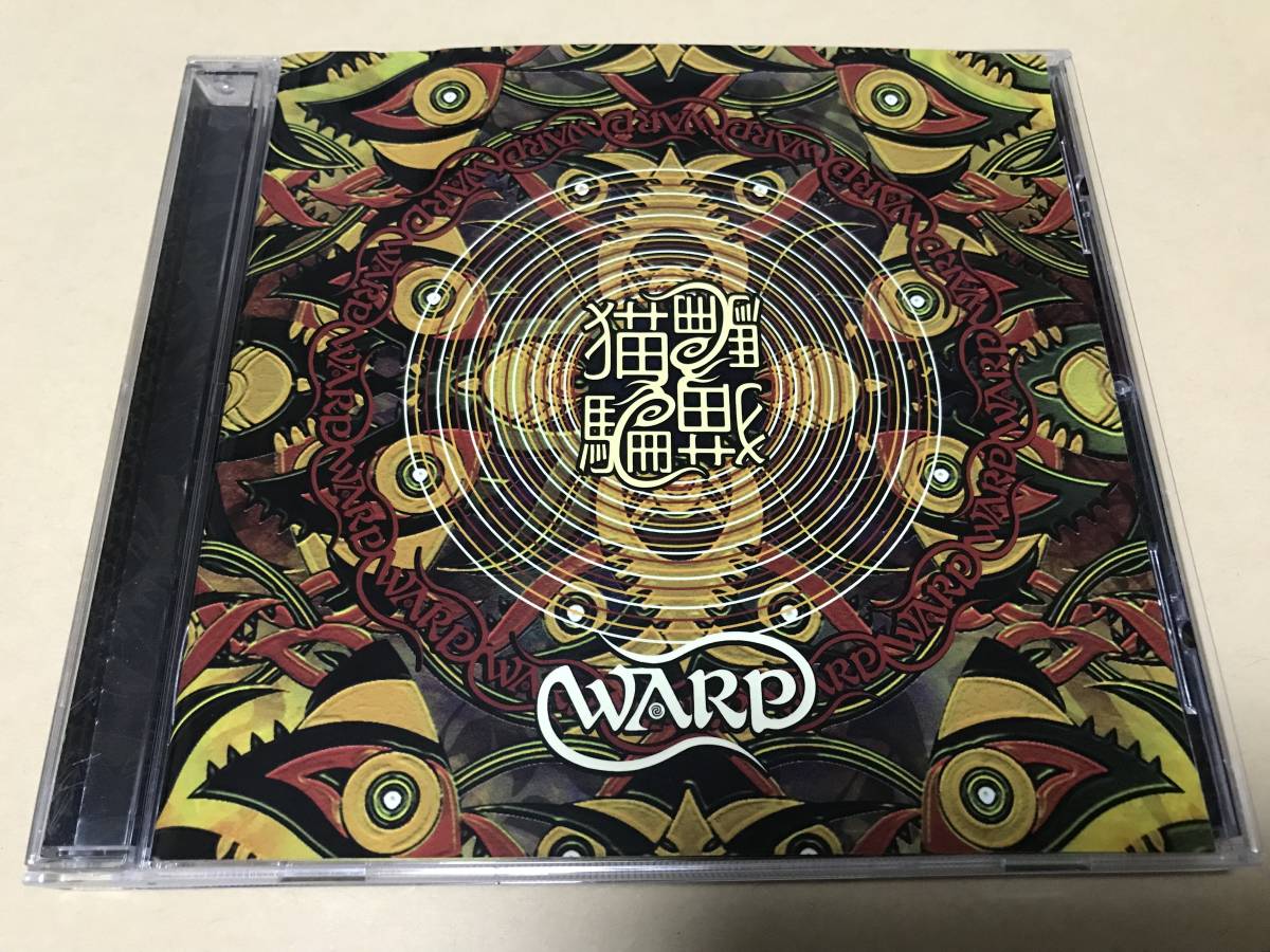 上杉昇 brack sunshine pee people 飛んで散れ poo 邦楽