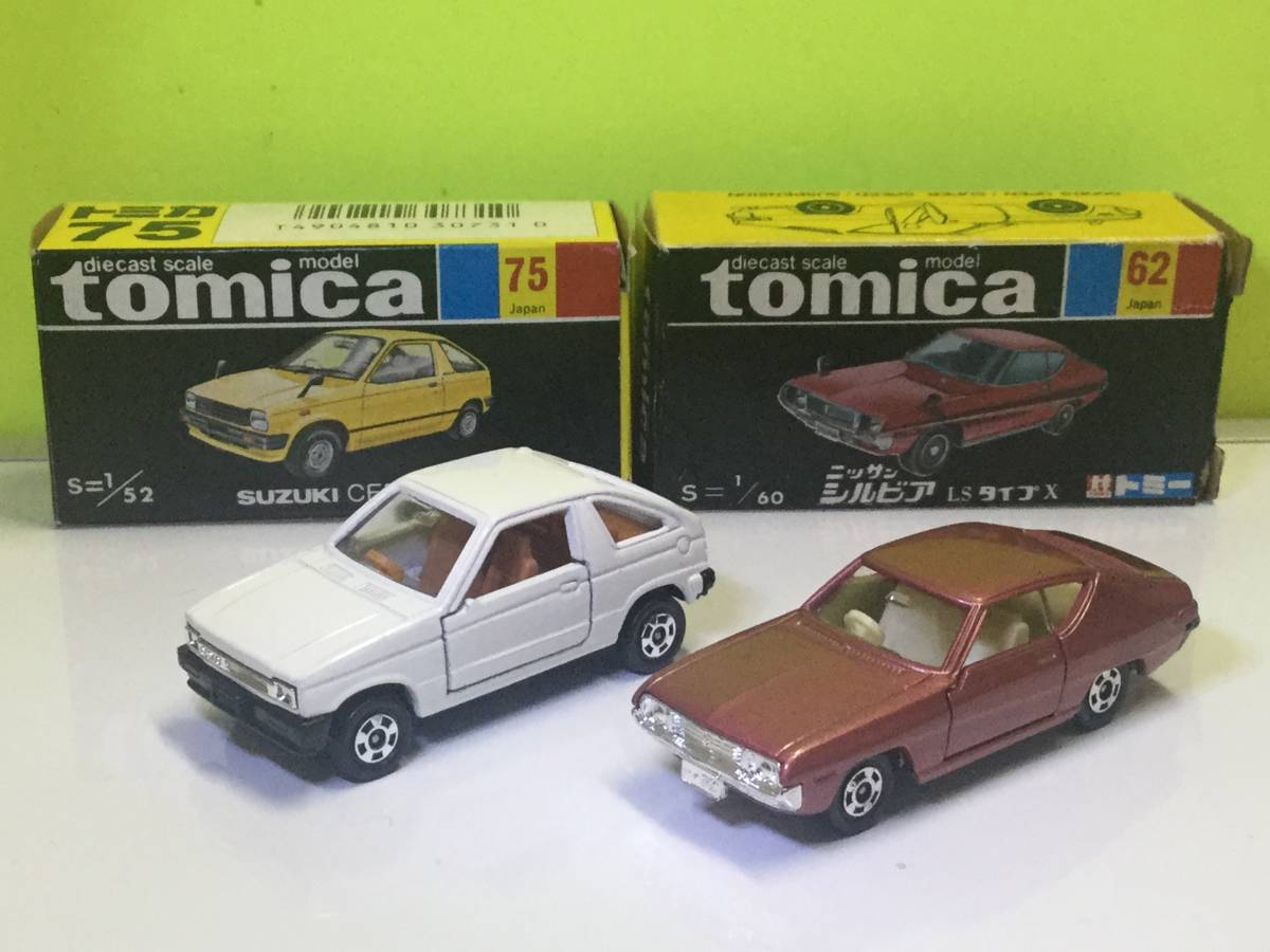 ヤフオク! -「トミカ黒箱小田急」(トミカ) (自動車)の落札相場・落札価格 ヤフオク! -「トミカ黒箱小田急」(トミカ) (自動車)の落札相場・落札価格