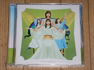 【アイドル】CD+Blu-ray　乃木坂46 / 君に叱られた　TYPE-B