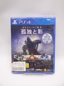 未開封品【PS4】Destiny 2 孤独と影 レジェンダリーコレクション