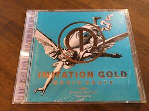 あがた森魚『IMITATION GOLD』(CD) イミテーション・ゴールド