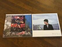 星野源 二点セット『知らない』『地獄でなぜ悪い』(CD+DVD) 初回盤_画像1