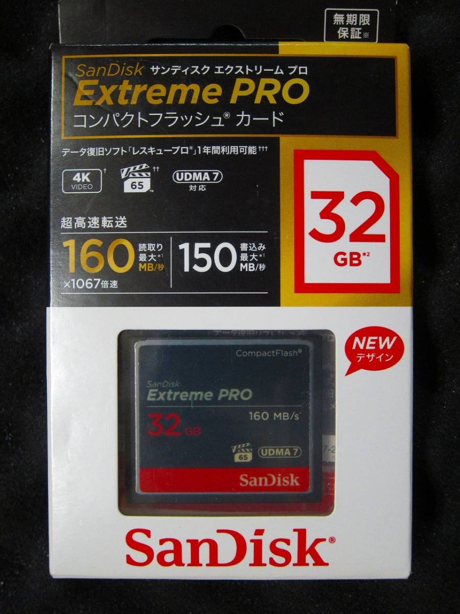 格安 256GB SanDisk サンディスク コンパクトフラッシュ 160MB s 1067倍速 UDMA7対応 海外リテール Extreme  通販