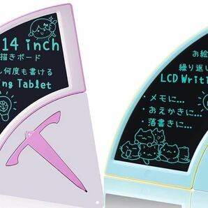 電子メモパッド　14インチお絵描きボード ロック機能付き 2個セット