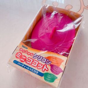 ◆新品◆シリコンミニココット パーティレシピ付き