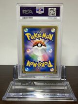 ★ PSA10 インテレオン VMAX 006/022 ★ ポケモンカード（Pokemon Card）★ 鑑定品 美品★_画像2