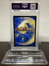 ★ PSA9 偽りの王 ヴィルヘルム イラスト違い RP17 SR 18B/20 20th SPレア ★ デュエルマスターズ（Duel Masters）★ 鑑定品 美品★_画像2