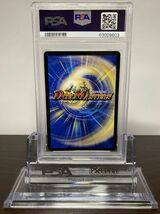 ★ PSA10 アルカディアス・モモキング RP18 KGM KM1/KM3 20th SPレア ★ デュエルマスターズ（Duel Masters）★ 鑑定品 美品★_画像2