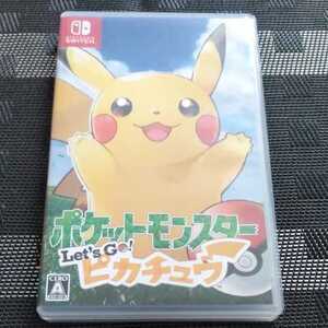レッツゴーピカチュウ