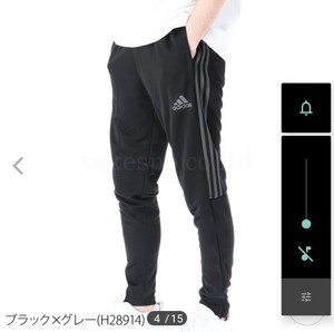 adidas アディダス パンツ
