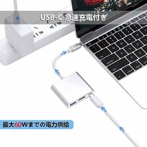 USB Type c HDMI アダプター 3-in-1 変換アダプター 4K_画像6