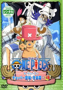 ONE PIECE 主題歌集 DVD ぷかぷかチョッパー付 特別限定版:未使用