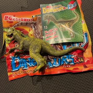 DeAGSTINI☆シーモンスターズ&Co☆シャーク&Co☆恐竜&co☆ディロフォサウルス☆ティラノサウルスカルス