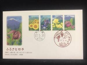 【6813】◇初日カバー/平成17年・2005年・ふるさと切手・山梨の花　山梨県/収集 FDC コレクション コレクター☆彡