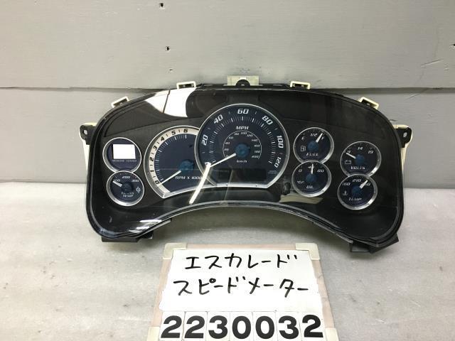 02エスカレード スピードメーター タホ ユーコン シルバラード ...