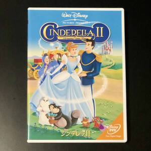 開封のみ未再生★DVD「シンデレラ Ⅱ」★特典映像:ゲーム「シンデレラのすてきなお城」「音楽の魔法」収録/シンデレラ2 ディズニー Disney