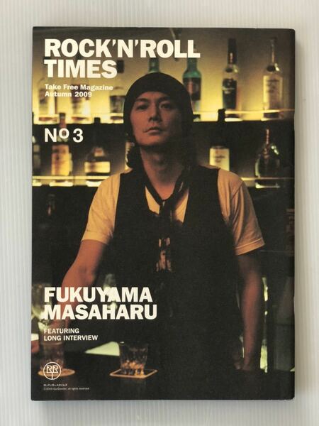 福山雅治 ロングインタビュー 特集33ページ★Take Free Magazine ROCK'N'ROLL TIMES / ロックンロールタイムズ 2009年 秋 フリーペーパー