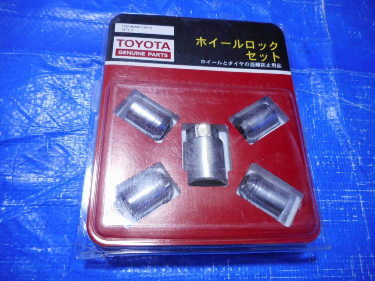  Toyota оригинальный OP ZN6 86 для McGuard замковая гайка M12×P1.25 08456-18010 стоимость доставки 520 иен Subaru BRZ ZC6