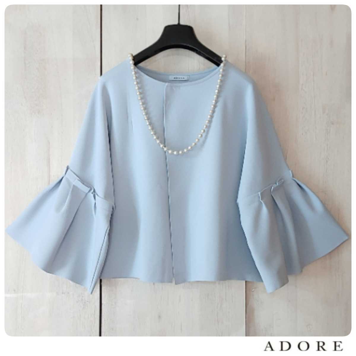 クーポン利用&送料無料 希少 定価3.6万円 ADORE ロロピアーナ ピュア