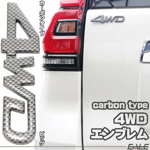 4WD エンブレム カーボンタイプ 大 M-86