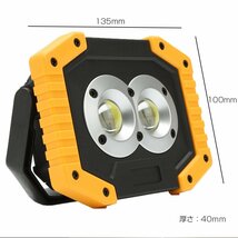 20W COB LED ポータブルライト 乾電池 18650バッテリー兼用 USB出力 モバイルバッテリー機能付き 懐中電灯 ワークライト Y-126_画像5