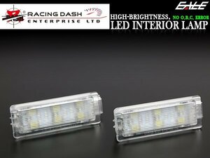 R-DASH BMW LED interior lamp F07F10F11F01F02F03I01 RD044