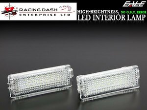 R-DASH BMW LED インテリアランプ E82E87E88E90E91E92E93 RD043