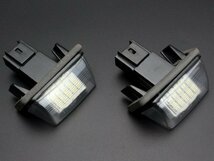 レーシングダッシュ LED ライセンスランプ シトロエン C3 / C4 / C5 / C5 ツアラー / サクソ / クサラ RD066_画像3