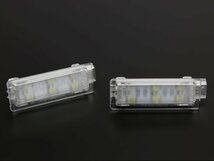 R-DASH BMW LED インテリアランプ F20F21F30F34F31F32E84 RD044_画像3