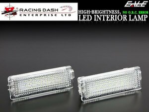R-DASH BMW LED interior lamp E65E66F01F02E85E86E71 RD043
