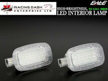 R-DASH ベンツ LED インテリアランプ W169 W245 W204 W212 RD030_画像1