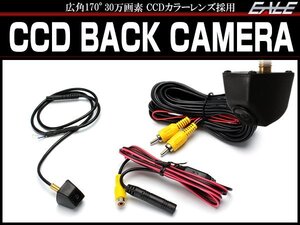 M6 ボルト付 CCD バックカメラ 小型 12V 正像 鏡像 切り替え ガイドライン表示 非表示 設定可能 W-53