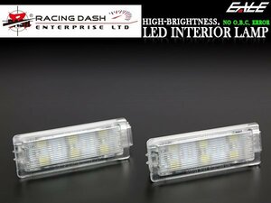 R-DASH BMW LED インテリアランプ F07F10F11F30F34F07F10 RD044