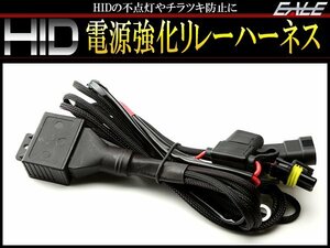 HID 電源強化リレーハーネス H8/H11 12V 35W/55W I-252