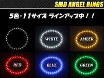 黒基板 SMD イカリング イクラリング 外径80mm ホワイト O-235_画像3