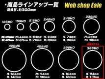 SMD イカリング/イクラリング 外径110mm ブルー/青 O-47_画像2