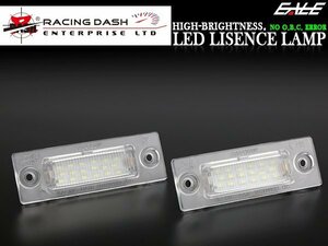 R-DASH LEDライセンスランプ VW ゴルフ プラス1K ジェッタ RD051