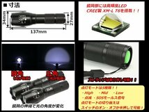 高光量CREE LED電池式小型ハンディライト ポーチサイズ H-73_画像2