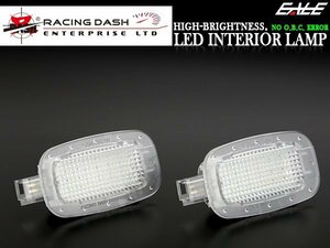 R-DASH ベンツ LED インテリアランプ W169 W245 W204 W212 RD030