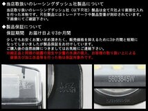 R-DASH LED ライセンスランプ 140系 カローラフィールダー RD004_画像6