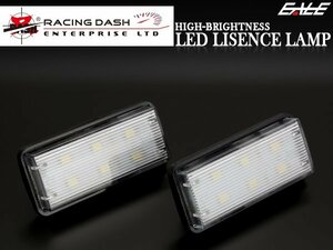 レーシングダッシュ LED ライセンスランプ 10系 SAI 前期 RD005