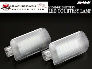 R-DASH トヨタ LEDカーテシランプ 120系/130系 マークX RD003