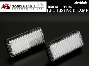 R-DASH LED ライセンスランプ 100系200系ランドクルーザー RD005