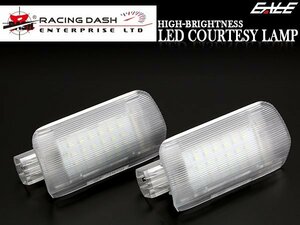 R-DASH トヨタ LEDカーテシランプ 30系 ハリアー 10系 SAI RD003