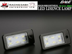 R-DASH LEDライセンスランプ アウディ B6系 B7系 A4 S4 RD061