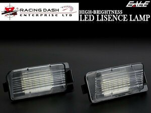 レーシングダッシュ LED ライセンスランプ ニッサン R35 GT-R / V35 V36 スカイライン クーペ セダン / Z33 Z34 フェアレディZ RD018