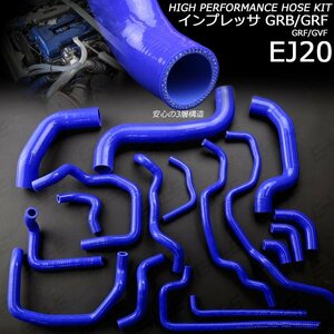 インプレッサ WRX STI GRB/GVB シリコンホース17点セット S-144