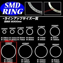 SMD イカリング/イクラリング 外径140mm ブルー/青 O-50_画像2