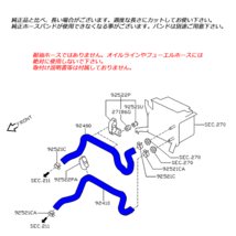 S15 シルビア スペックS 3層 シリコンホースキット 13本 S-148_画像5