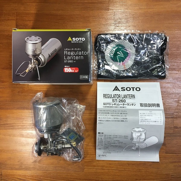 【送料無料／新品】SOTO レギュレーターランタン ST-260 新富士バーナー マイクロレギュレーター ガスランタン REGULATOR Lantern ST-260